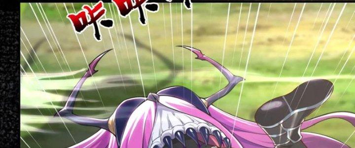 Bỉ Nhân Độc Tìm Đường Chết Chapter 26 - Trang 2