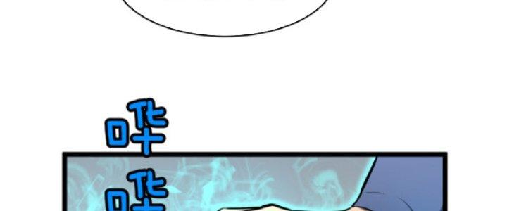 Hệ Thống Mạt Thế Vạn Vật Thăng Cấp Chapter 5 - Trang 2