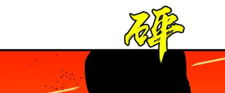 Hệ Thống Mạt Thế Vạn Vật Thăng Cấp Chapter 5 - Trang 2