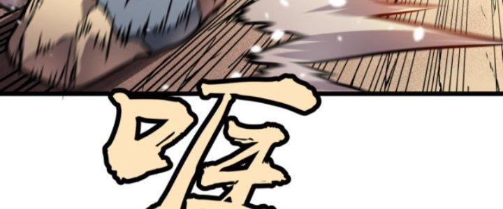 Hệ Thống Mạt Thế Vạn Vật Thăng Cấp Chapter 5 - Trang 2