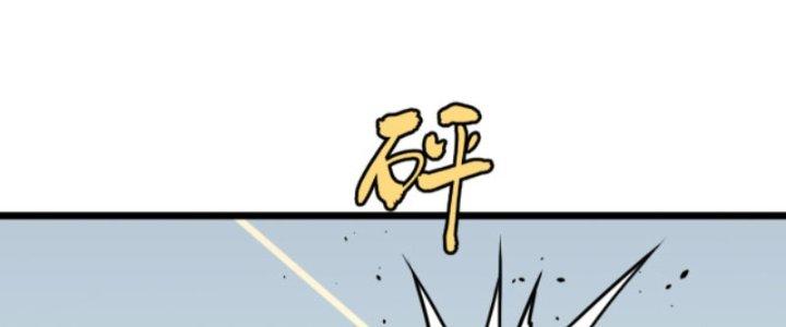 Hệ Thống Mạt Thế Vạn Vật Thăng Cấp Chapter 5 - Trang 2