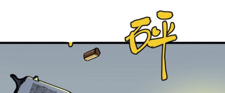 Hệ Thống Mạt Thế Vạn Vật Thăng Cấp Chapter 5 - Trang 2