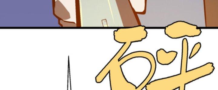 Hệ Thống Mạt Thế Vạn Vật Thăng Cấp Chapter 5 - Trang 2