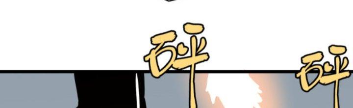 Hệ Thống Mạt Thế Vạn Vật Thăng Cấp Chapter 5 - Trang 2