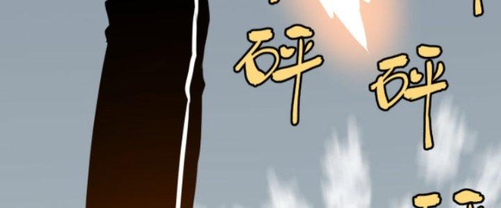 Hệ Thống Mạt Thế Vạn Vật Thăng Cấp Chapter 5 - Trang 2