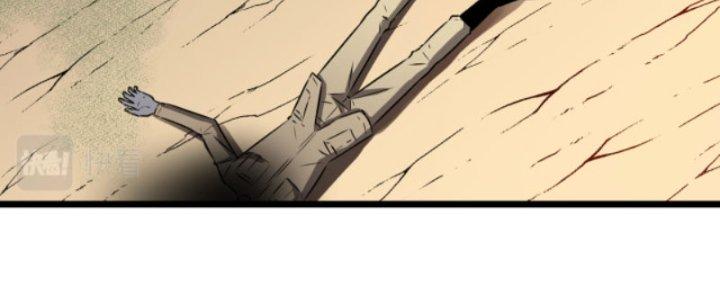 Hệ Thống Mạt Thế Vạn Vật Thăng Cấp Chapter 5 - Trang 2