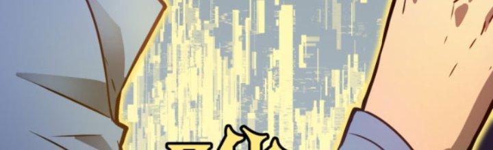 Hệ Thống Mạt Thế Vạn Vật Thăng Cấp Chapter 5 - Trang 2