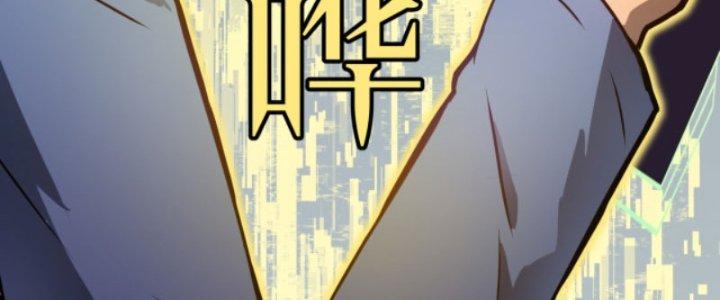 Hệ Thống Mạt Thế Vạn Vật Thăng Cấp Chapter 5 - Trang 2