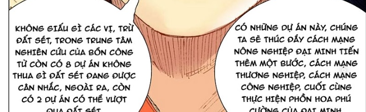 Tiểu Các Lão Chapter 262 - Trang 2