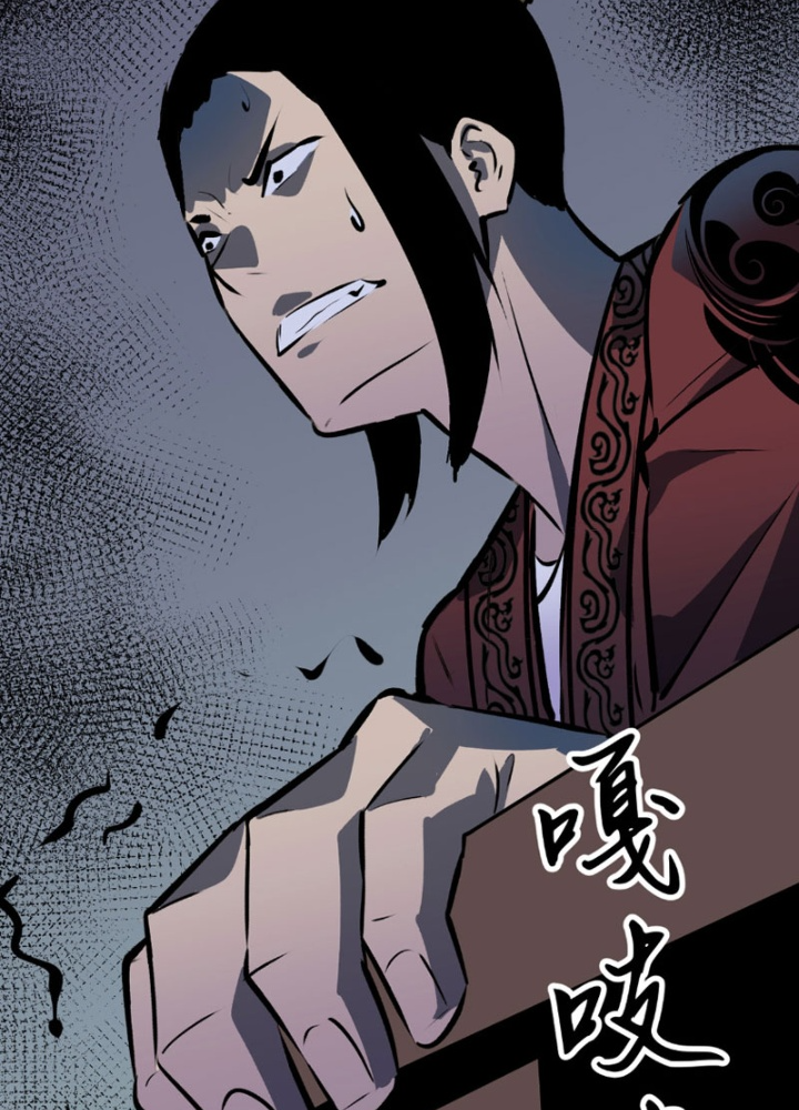 Tu Luyện Nhàn Hạ Bắt Đầu Từ Nữ Đồ Đệ Chapter 4 - Trang 3