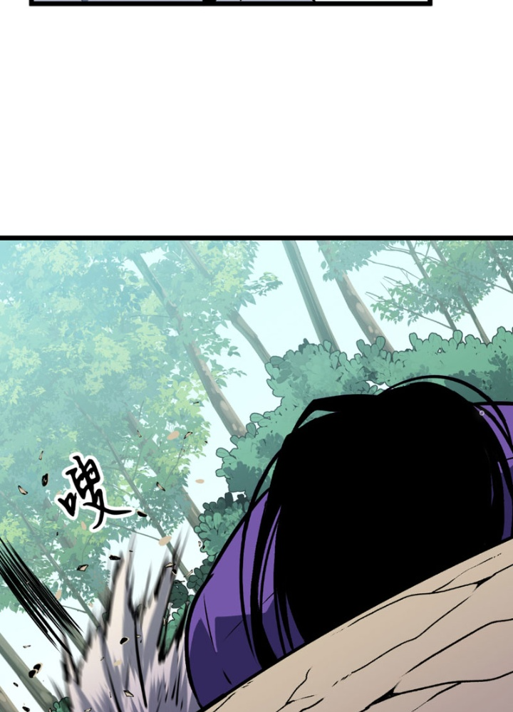 Tu Luyện Nhàn Hạ Bắt Đầu Từ Nữ Đồ Đệ Chapter 4 - Trang 3