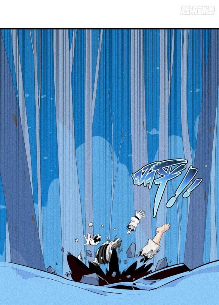 Cửu Tinh Độc Nãi Chapter 55 - Trang 2