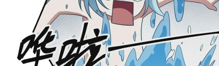 Tiên Nhân Này Quá Nghiêm Túc Chapter 50 - Trang 3