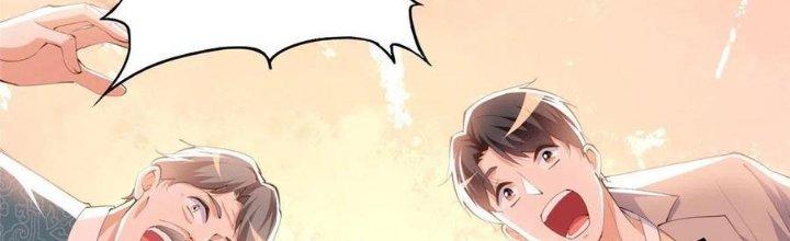 Boss Nhà Giàu Lại Là Nữ Sinh Trung Học! Chapter 22 - Trang 3