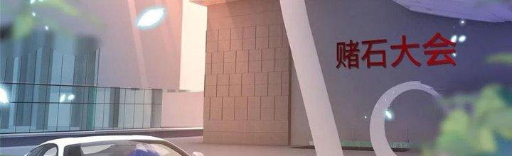 Boss Nhà Giàu Lại Là Nữ Sinh Trung Học! Chapter 22 - Trang 3