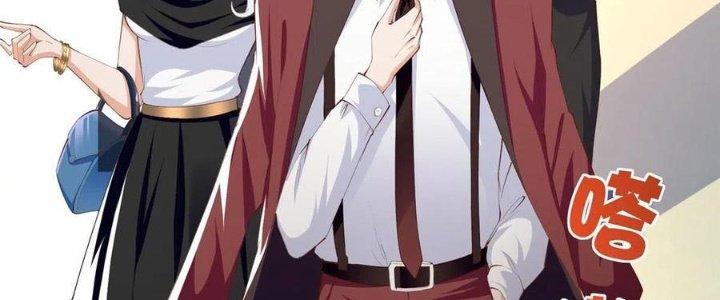 Boss Nhà Giàu Lại Là Nữ Sinh Trung Học! Chapter 22 - Trang 3