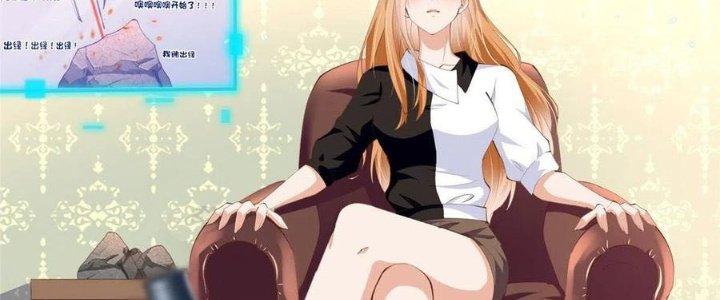 Boss Nhà Giàu Lại Là Nữ Sinh Trung Học! Chapter 22 - Trang 3
