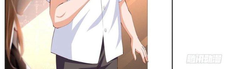 Boss Nhà Giàu Lại Là Nữ Sinh Trung Học! Chapter 24 - Trang 3