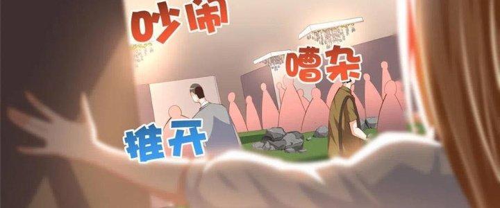 Boss Nhà Giàu Lại Là Nữ Sinh Trung Học! Chapter 24 - Trang 3