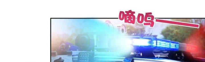 Boss Nhà Giàu Lại Là Nữ Sinh Trung Học! Chapter 26 - Trang 3