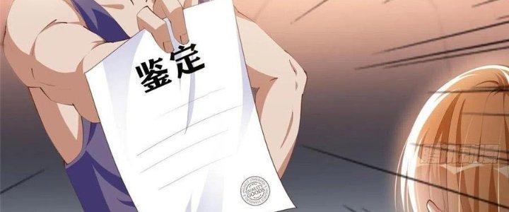 Boss Nhà Giàu Lại Là Nữ Sinh Trung Học! Chapter 26 - Trang 3