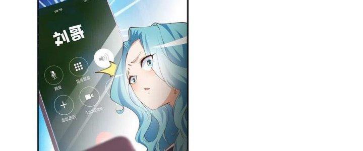 Boss Nhà Giàu Lại Là Nữ Sinh Trung Học! Chapter 28 - Trang 3