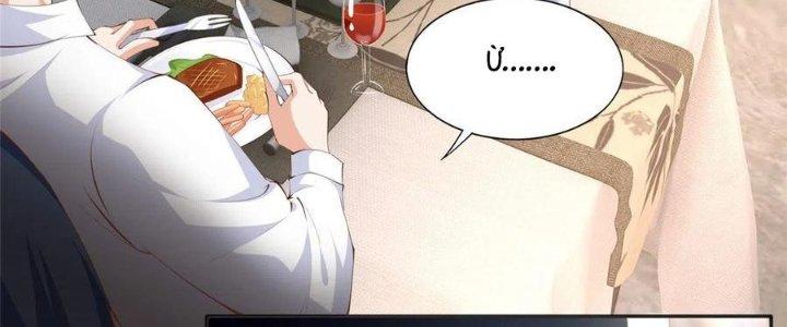 Boss Nhà Giàu Lại Là Nữ Sinh Trung Học! Chapter 28 - Trang 3