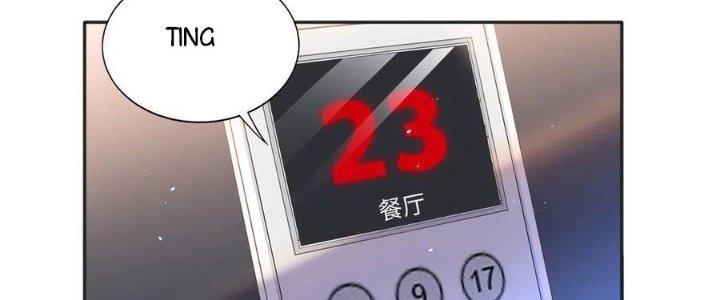 Boss Nhà Giàu Lại Là Nữ Sinh Trung Học! Chapter 30 - Trang 3