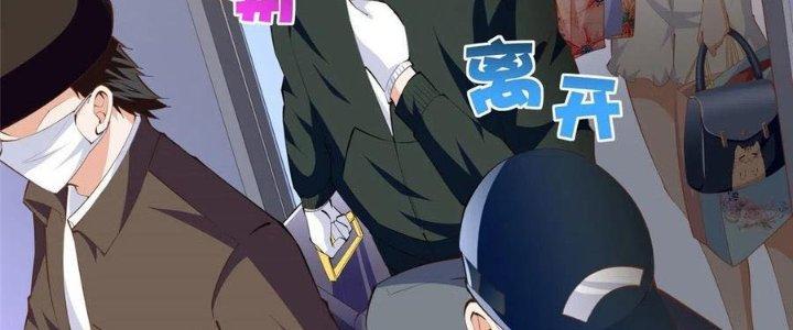Boss Nhà Giàu Lại Là Nữ Sinh Trung Học! Chapter 30 - Trang 3