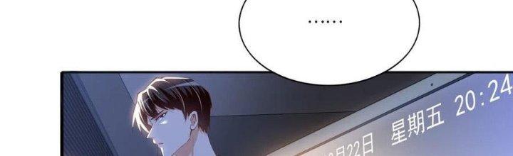 Boss Nhà Giàu Lại Là Nữ Sinh Trung Học! Chapter 30 - Trang 3