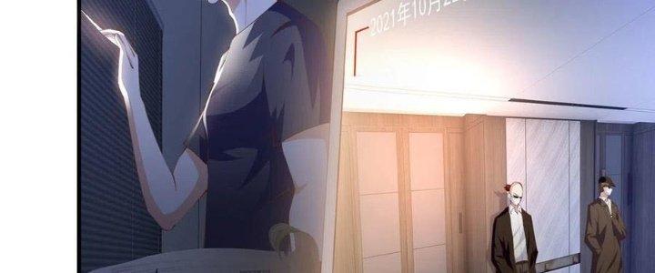 Boss Nhà Giàu Lại Là Nữ Sinh Trung Học! Chapter 30 - Trang 3