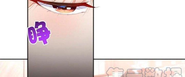 Boss Nhà Giàu Lại Là Nữ Sinh Trung Học! Chapter 32 - Trang 3