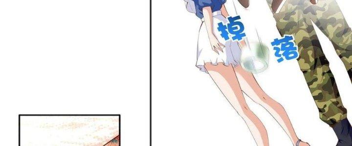 Boss Nhà Giàu Lại Là Nữ Sinh Trung Học! Chapter 32 - Trang 3