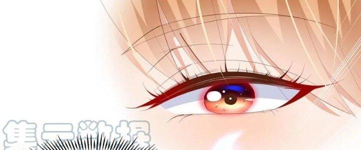 Boss Nhà Giàu Lại Là Nữ Sinh Trung Học! Chapter 32 - Trang 3