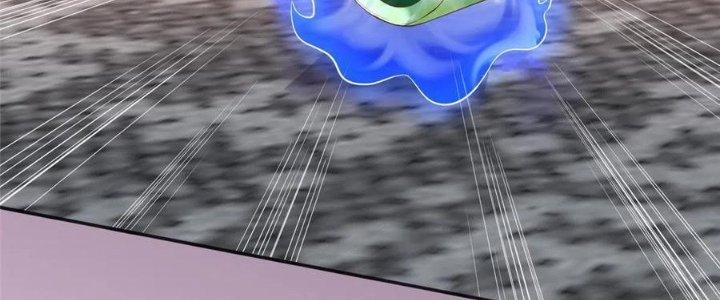 Boss Nhà Giàu Lại Là Nữ Sinh Trung Học! Chapter 32 - Trang 3