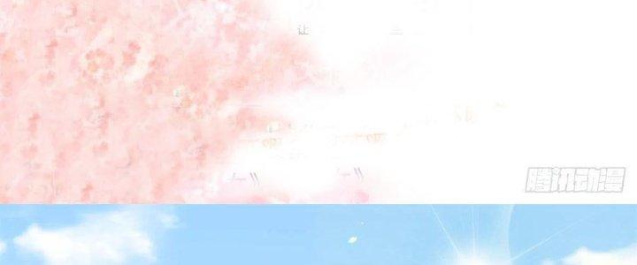 Boss Nhà Giàu Lại Là Nữ Sinh Trung Học! Chapter 34 - Trang 3