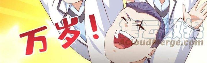 Boss Nhà Giàu Lại Là Nữ Sinh Trung Học! Chapter 34 - Trang 3