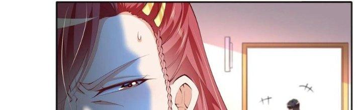 Boss Nhà Giàu Lại Là Nữ Sinh Trung Học! Chapter 34 - Trang 3