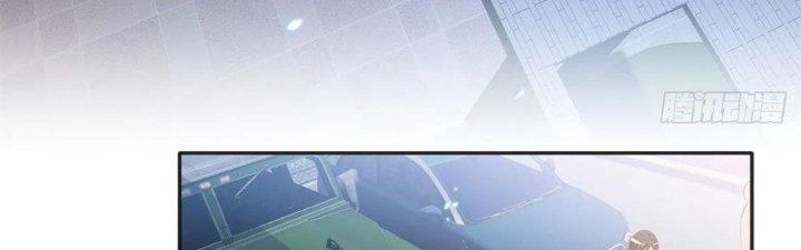 Boss Nhà Giàu Lại Là Nữ Sinh Trung Học! Chapter 34 - Trang 3