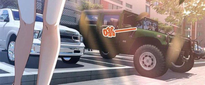 Boss Nhà Giàu Lại Là Nữ Sinh Trung Học! Chapter 34 - Trang 3