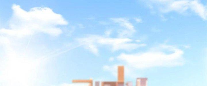 Boss Nhà Giàu Lại Là Nữ Sinh Trung Học! Chapter 34 - Trang 3