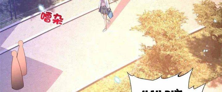 Boss Nhà Giàu Lại Là Nữ Sinh Trung Học! Chapter 36 - Trang 3