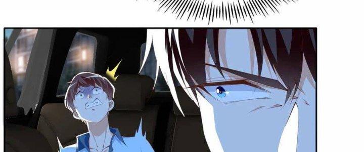 Boss Nhà Giàu Lại Là Nữ Sinh Trung Học! Chapter 36 - Trang 3