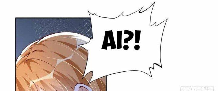 Boss Nhà Giàu Lại Là Nữ Sinh Trung Học! Chapter 36 - Trang 3