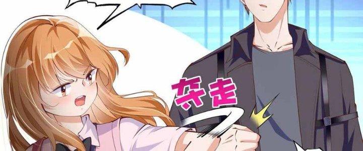 Boss Nhà Giàu Lại Là Nữ Sinh Trung Học! Chapter 36 - Trang 3