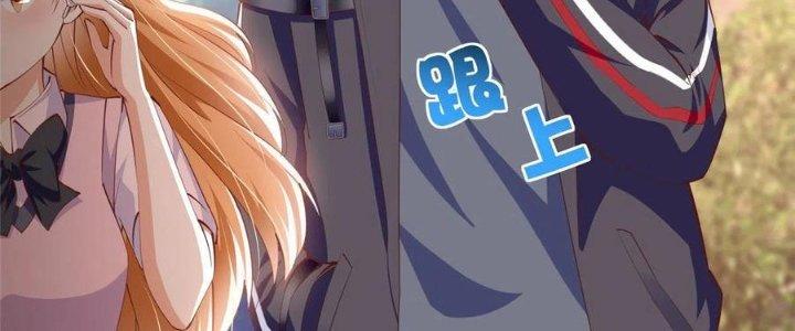 Boss Nhà Giàu Lại Là Nữ Sinh Trung Học! Chapter 36 - Trang 3