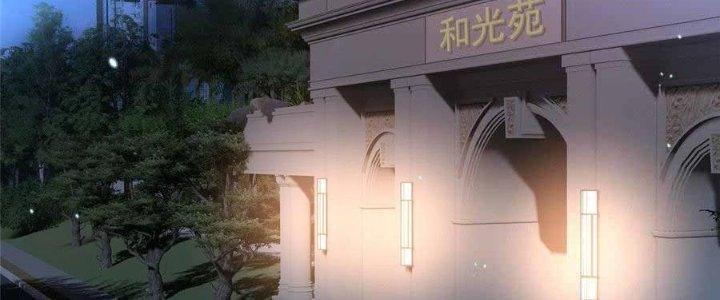 Boss Nhà Giàu Lại Là Nữ Sinh Trung Học! Chapter 36 - Trang 3