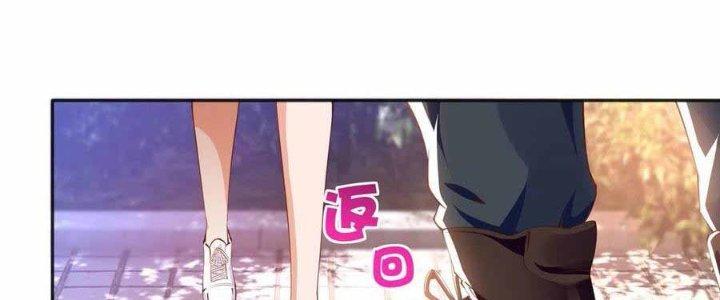 Boss Nhà Giàu Lại Là Nữ Sinh Trung Học! Chapter 36 - Trang 3