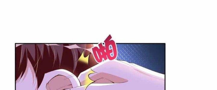 Boss Nhà Giàu Lại Là Nữ Sinh Trung Học! Chapter 36 - Trang 3