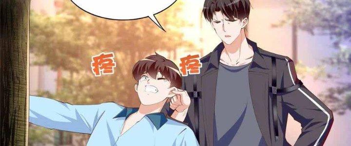 Boss Nhà Giàu Lại Là Nữ Sinh Trung Học! Chapter 36 - Trang 3